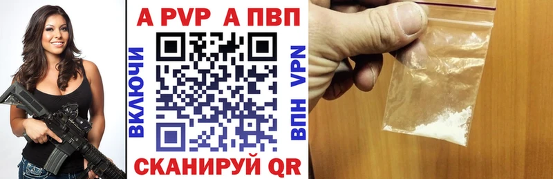 Купить закладку Гашиш  Марихуана  APVP  Мефедрон  LSD-25  COCAIN  АМФ  Донецк