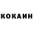 Кетамин ketamine Guzele Abdrashitova