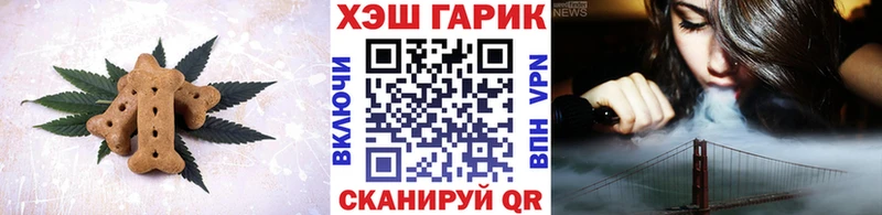 Еда ТГК конопля  Купить  Донецк 