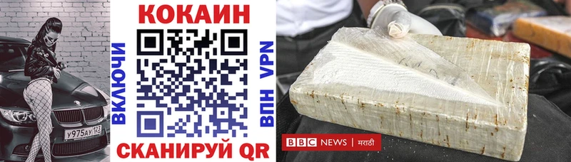 Купить  Донецк  COCAIN Боливия 