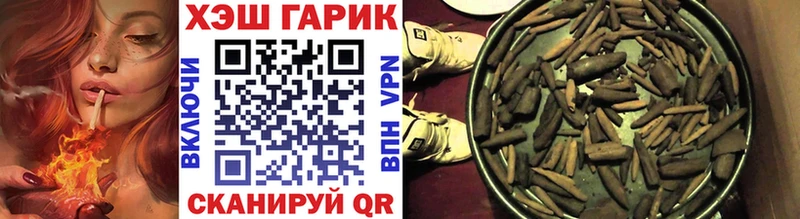 Купить закладки  Донецк  ГАШИШ гарик 