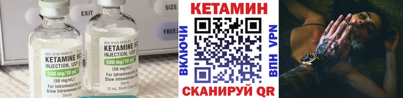 Купить  Донецк  Кетамин VHQ 
