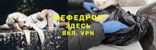 ГАЛЛЮЦИНОГЕННЫЕ ГРИБЫ Каменск-Шахтинский