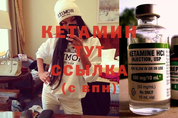 ГАЛЛЮЦИНОГЕННЫЕ ГРИБЫ Каменск-Шахтинский