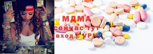 ГАЛЛЮЦИНОГЕННЫЕ ГРИБЫ Каменск-Шахтинский
