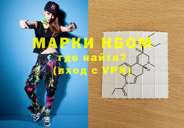 дистиллят марихуана Каменка