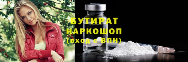 ГАЛЛЮЦИНОГЕННЫЕ ГРИБЫ Каменск-Шахтинский