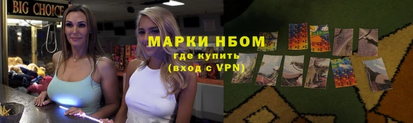 дистиллят марихуана Каменка