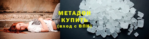 дистиллят марихуана Каменка