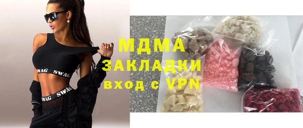 дистиллят марихуана Каменка