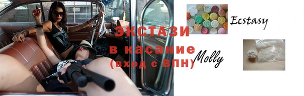 ГАЛЛЮЦИНОГЕННЫЕ ГРИБЫ Каменск-Шахтинский