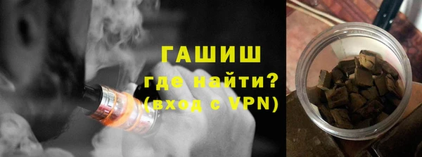 дистиллят марихуана Каменка