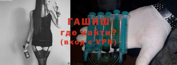 ГАЛЛЮЦИНОГЕННЫЕ ГРИБЫ Каменск-Шахтинский