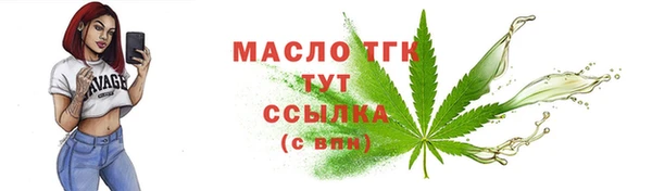 ГАЛЛЮЦИНОГЕННЫЕ ГРИБЫ Каменск-Шахтинский