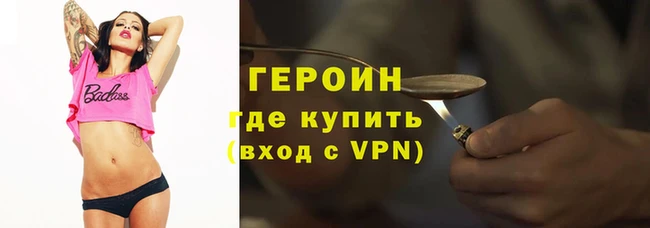 дистиллят марихуана Каменка
