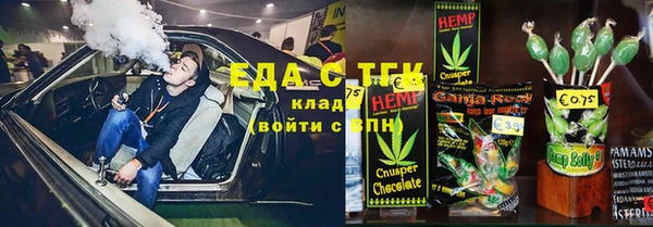ГАЛЛЮЦИНОГЕННЫЕ ГРИБЫ Каменск-Шахтинский