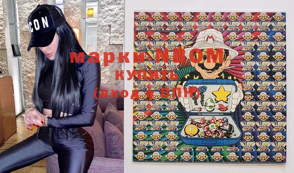 дистиллят марихуана Каменка