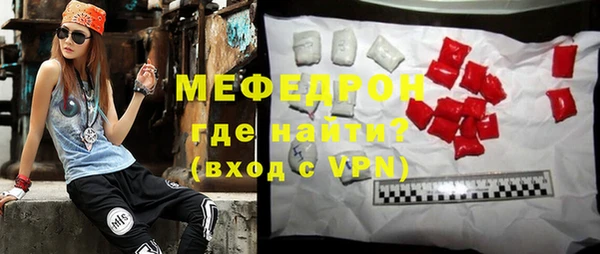ГАЛЛЮЦИНОГЕННЫЕ ГРИБЫ Каменск-Шахтинский