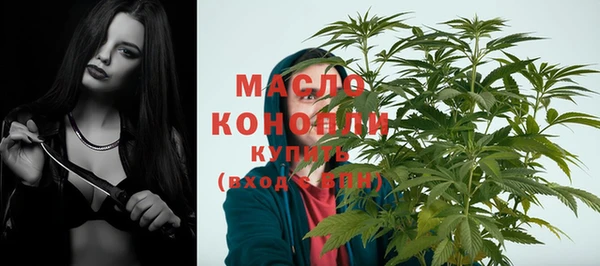 дистиллят марихуана Каменка