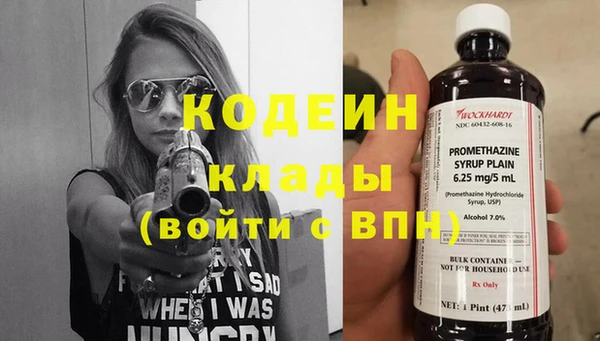 дистиллят марихуана Каменка