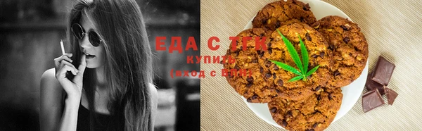дистиллят марихуана Каменка
