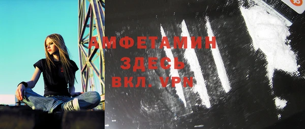 ГАЛЛЮЦИНОГЕННЫЕ ГРИБЫ Каменск-Шахтинский