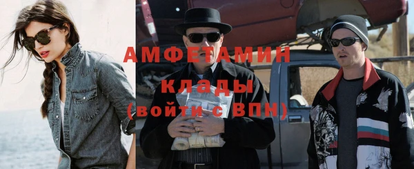 ГАЛЛЮЦИНОГЕННЫЕ ГРИБЫ Каменск-Шахтинский
