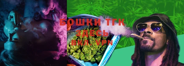 ГАЛЛЮЦИНОГЕННЫЕ ГРИБЫ Каменск-Шахтинский