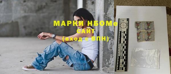 дистиллят марихуана Каменка