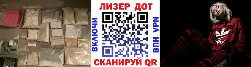 Купить закладки  Донецк  LSD-25 экстази ecstasy 