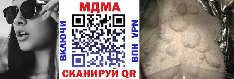 МДМА кристаллы  Купить где  Донецк 