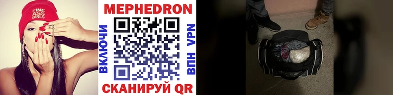 Мефедрон мука  Купить закладки  Донецк 