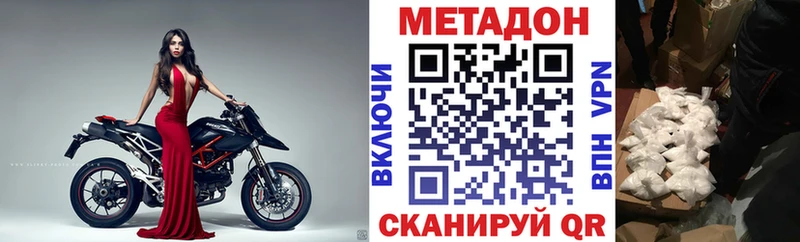 МЕТАДОН белоснежный Донецк