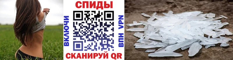 Купить  Донецк  МЕТАМФЕТАМИН витя 