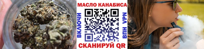 Купить  Донецк  Дистиллят ТГК вейп с тгк 
