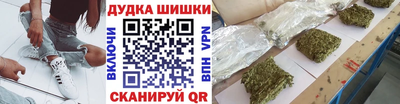 Шишки марихуана LSD WEED  Купить где  Донецк 